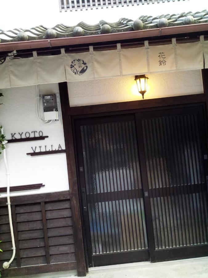 Kyoto Villa Fuka Esterno foto