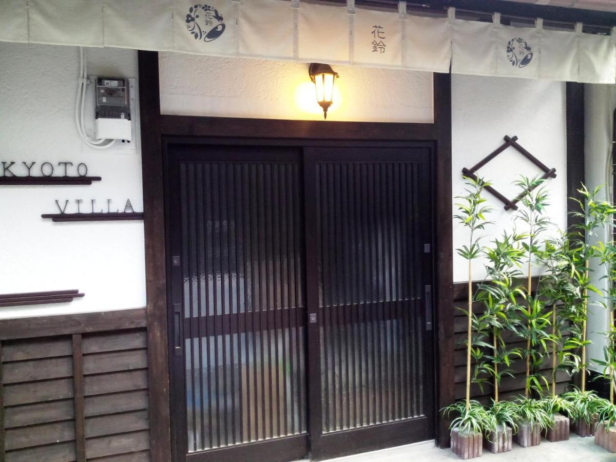 Kyoto Villa Fuka Esterno foto